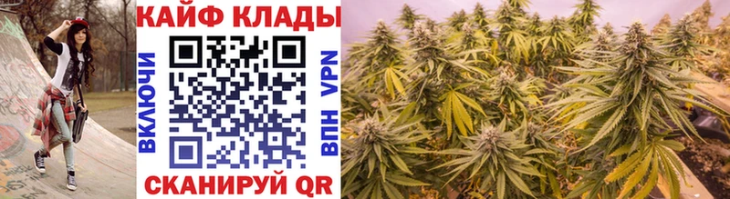 Хочу наркоту Партизанск Каннабис  Меф  COCAIN  гидра ТОР  ГАШИШ  АМФЕТАМИН 