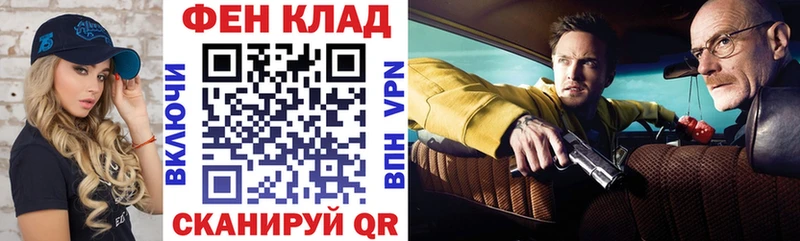купить  сайты  Партизанск  KRAKEN   Амфетамин 97% 