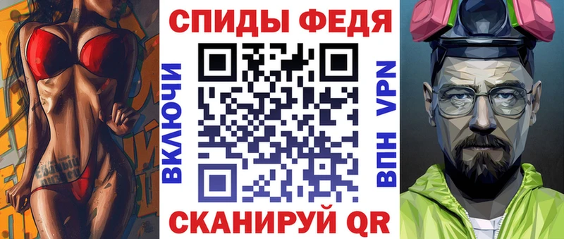 АМФЕТАМИН 97% Партизанск