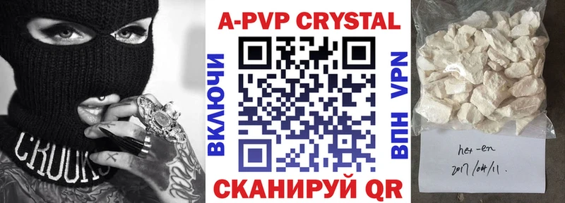 А ПВП VHQ  Партизанск 