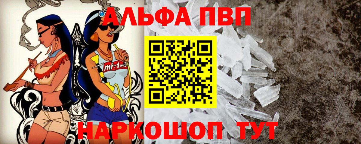 APVP СК  Альфа ПВП мука  Партизанск  Вход с VPN  A PVP СК 