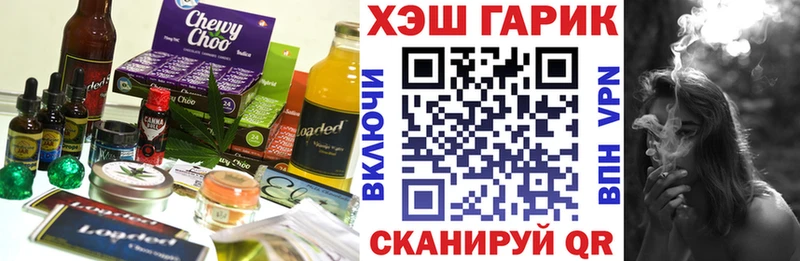 Canna-Cookies конопля Партизанск