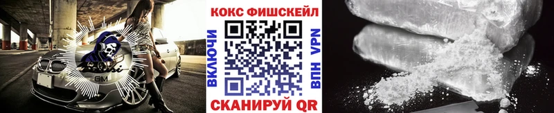 КОКАИН Перу  закладки  Партизанск 