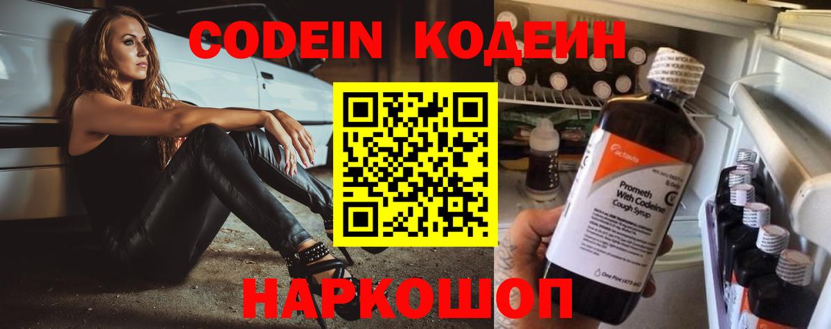 Партизанск  Cocaine  Вход с VPN  МЕФ  