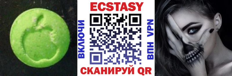 mega маркетплейс Партизанск Экстази mix