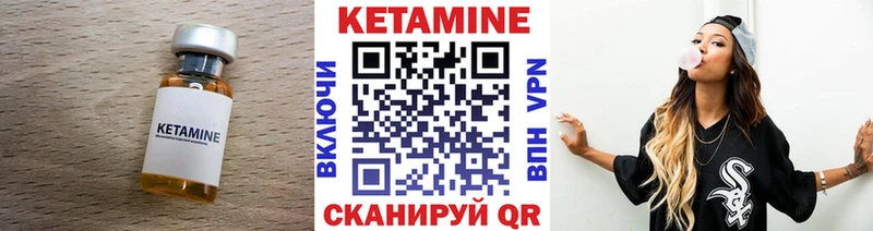 kraken сайт  Партизанск  Кетамин ketamine 