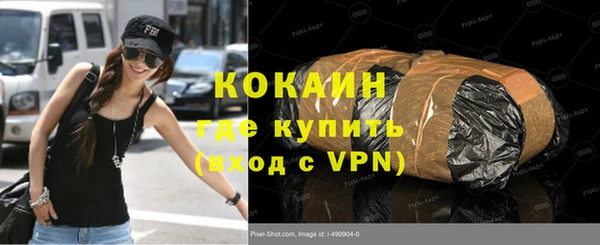 марки nbome Лагань