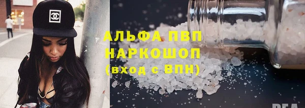 марки nbome Лагань