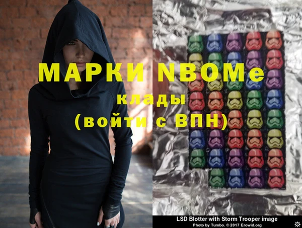марки nbome Лагань