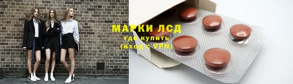марки nbome Лагань