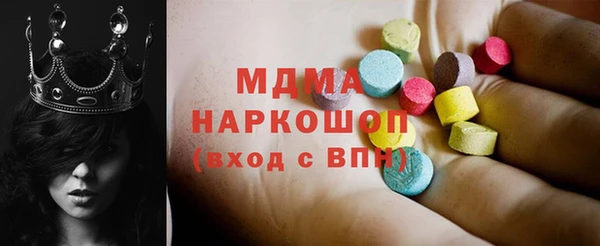 марки nbome Лагань