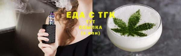 кокаин перу Лабытнанги
