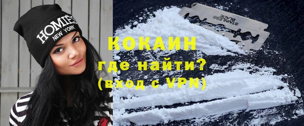 марки nbome Лагань