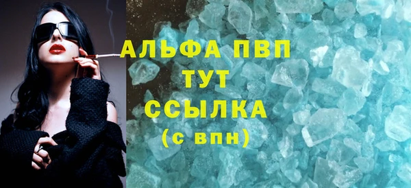 марки nbome Лагань