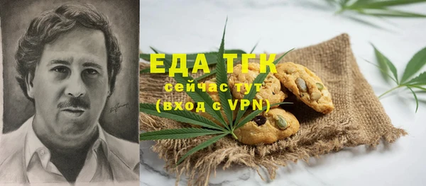 кокаин перу Лабытнанги