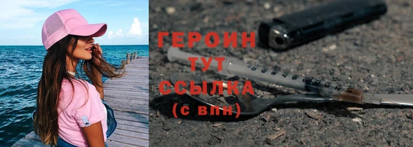 марки nbome Лагань