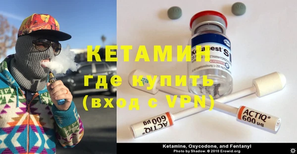 марки nbome Лагань