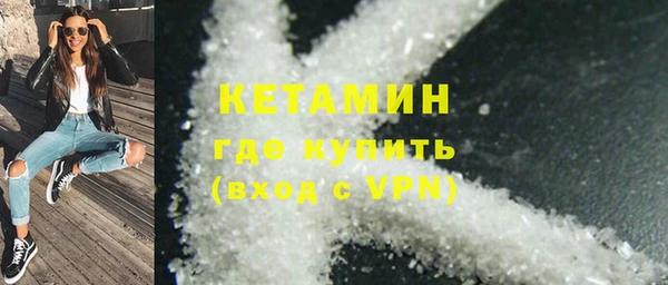 марки nbome Лагань