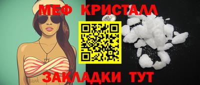 мефедрон VHQ Заволжье