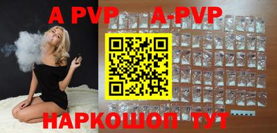 мефедрон VHQ Заволжье
