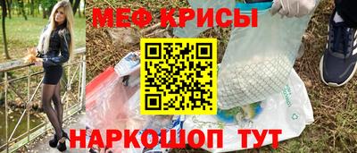 мефедрон VHQ Заволжье
