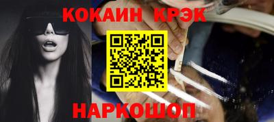мефедрон VHQ Заволжье