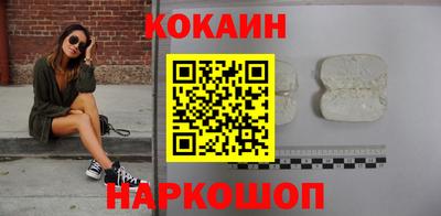 мефедрон VHQ Заволжье
