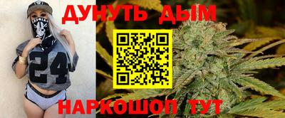 метадон Жуковский