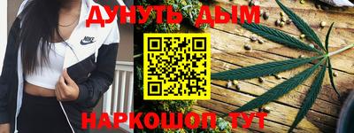 мефедрон VHQ Заволжье