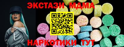 mdpv Заводоуковск