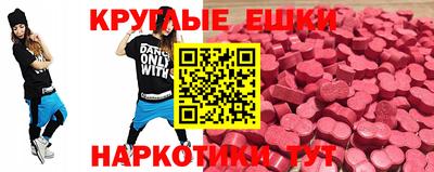 метадон Жуковский
