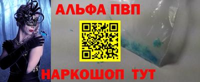 мефедрон VHQ Заволжье