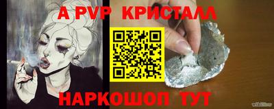 мефедрон VHQ Заволжье