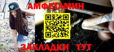 мефедрон VHQ Заволжье