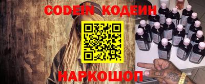 мефедрон VHQ Заволжье