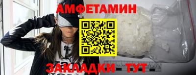 мефедрон VHQ Заволжье