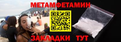 метадон Жуковский