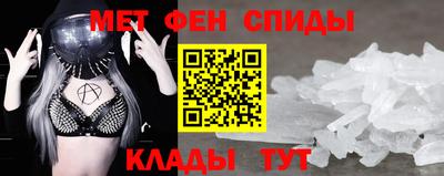 мефедрон VHQ Заволжье