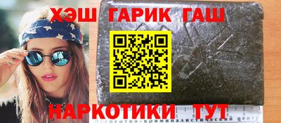 мефедрон VHQ Заволжье