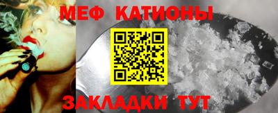 мефедрон VHQ Заволжье
