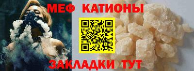 мефедрон VHQ Заволжье