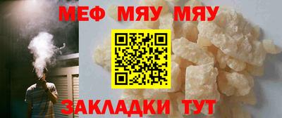 мефедрон VHQ Заволжье