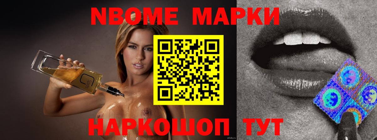 Лсд 25 экстази ecstasy Партизанск
