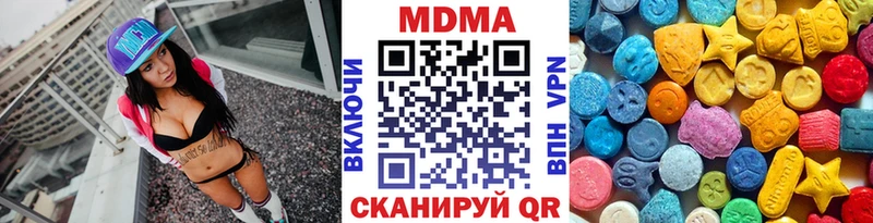MDMA Molly  Партизанск 