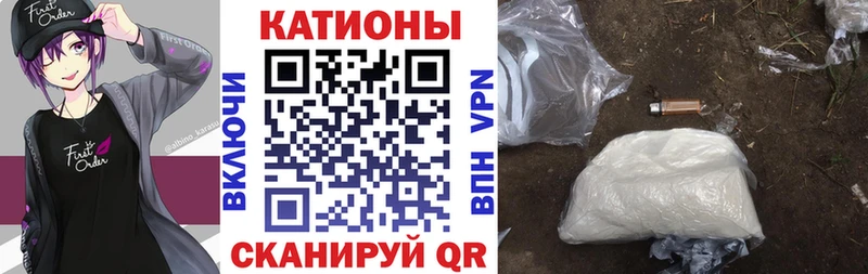 гидра ONION  закладка  Партизанск  Мефедрон мука 