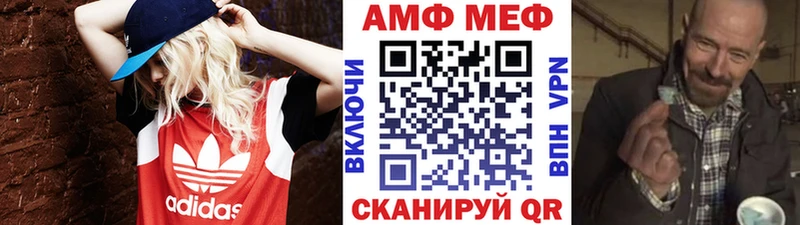 это формула  магазин продажи   Партизанск  МЕТАМФЕТАМИН винт 