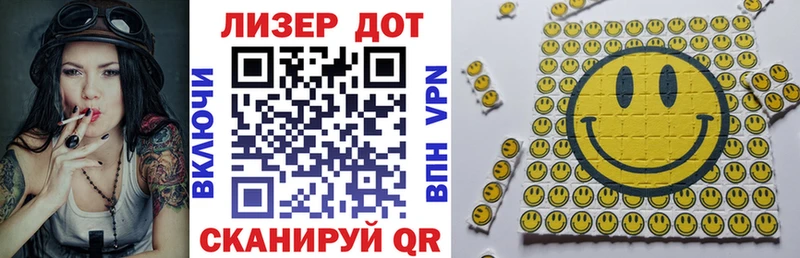 Наркотические марки 1500мкг  хочу   Партизанск 