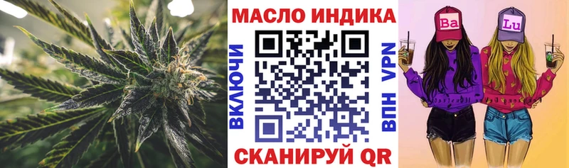 Дистиллят ТГК жижа  где найти наркотики  Партизанск 