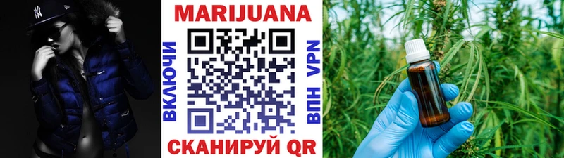 МАРИХУАНА планчик Партизанск