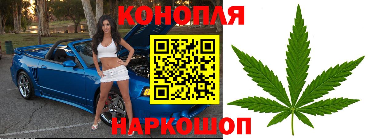 Канабис MAZAR Партизанск